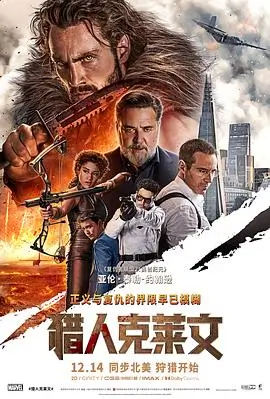 91国产视频 电影 满江红
